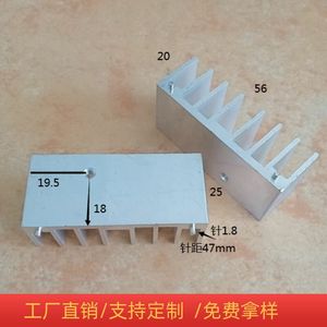 Disipador de Calor de Aluminio 56x20x25mm con Doble Pin de 1.8mm para TO220 247, Rectificador de Puente, Tiristor, MOSFET - Product Image 2