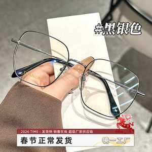 Montures de lunettes géométriques MUIMAI, monture intégrale, titane pur, légères, unisexes, Danyang 69827 - Product Image 2