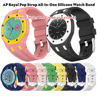 Bracelet de montre + boîtier pour Swatch X AP Royal Pop Pocket Watch Band PC Case Accessories