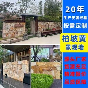 Piedra Decorativa Amarilla Baipo Personalizada de Fábrica, Piedra Dorada Taihang para Paisajismo, Rocalla Negra China para Empilhar en Pendientes - Product Image 2