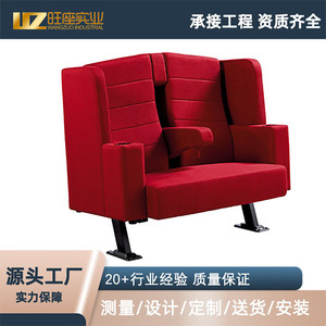 เก้าอี้โรงหนัง Prosperous Seat รุ่น WZ600 สีแดงสการ์เล็ต พร้อมที่วางแขน สำหรับใช้ในสนามกีฬา - Product Image 5
