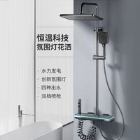 Système de douche thermostatique mural en aluminium spatial avec affichage numérique, ensemble de robinets à touches piano pour bain et douche