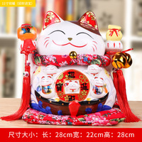 Lucky Cat Cadeau industriel Décoration d'ouverture Tirelire 11 pouces Cadeau de banque d'assurance avec logo OEM