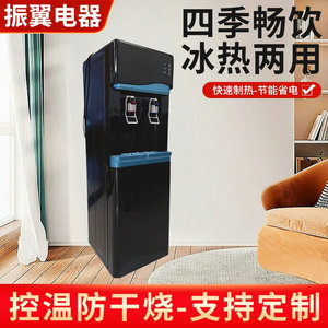 Zhen Yi Dian Qi Standing Water Dispenser Stainless Steel Dual Function Warm Cooling Office Use - Product Image 5