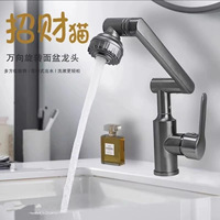 Robinet mélangeur universel Lucky Cat pour salle de bain, en acier inoxydable, avec double bras robotique rotatif omnidirectionnel, eau chaude/froide, pour cuisine, 20 mm