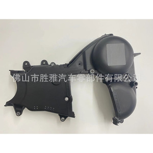 Applicable aux courroies de distribution Ford, couvercles de distribution 4M5G-6P073-BE BM5G6P073FA BM5Z6019C - Product Image 2