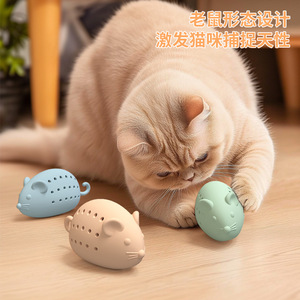 Cat <b>Toys</b> <b>Mouse</b> Shape Catnip Chewable Teething <b>Toy</b> For Self Entertainment Boredom Buster Pet Plaything Small Size - Product Image 2