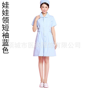 Uniforme de travail de stage, uniforme d'infirmière, veste blanche à manches longues à manches courtes, col de poupée, <span class=keywords><strong>pharmacie</strong></span> d'hôpital - Product Image 3