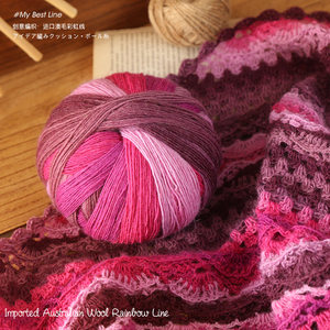 Handmade Tự Làm Crochet Dệt Úc Cầu Vồng Sợi Với Một Tỷ Lệ Cao Len - Product Image 3