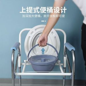 Multifunctional bathroom toilet <b>chair</b> for the elderly and pregnant women, foldable <b>chair</b>, portable toilet seat, <b>shower</b> <b>chair</b> - Product Image 1
