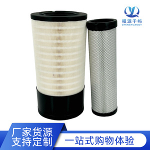 Elemento de Filtro de Aire Pu2751 Cónico P627763 Para 240100179817 453-5509 471-6955 60C1561 800155718 800155719 - Product Image 3