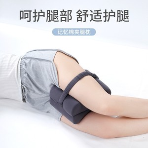 Memory Foam Leg Pillow For Side Sleeping Pregnant Women Dark Gray Medium Firmness Oblong Shape Living Room Bedroom Use - Product Image 3