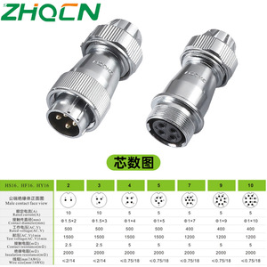 Zhocn Industrial Waterproof Aviation Plug And Socket Te Ze Type M18x1 54.5mm Ip66 For Electrical Connection - Product Image 2