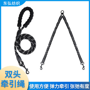 Laisse pour animaux de compagnie à double extrémité, réfléchissante, en nylon élastique, pour grands chiens, ceinture de traction - Product Image 4