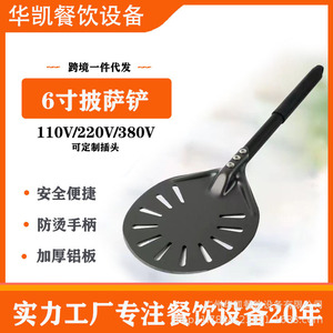 Pizza Shovel 6 Inch Round Perforated Anodized Aluminum Non Slip For Oven Baking And Transfer Home Use - Product Image 4