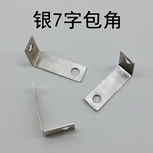 Support d'angle en L Hongzun en acier inoxydable, forme 7, pour cadres photo, tables, chaises, protection des bords - Product Image 5
