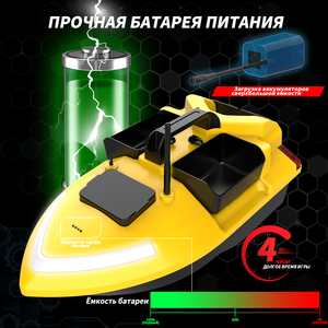 V020 Sonar de pêche autonome avec GPS, 40 points de balayage, triple bac à appâts, charge utile de 2 kg, portée de 500 m, échochloreur de bateau - Product Image 4