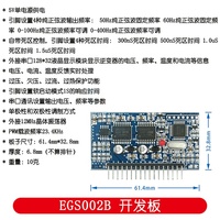 Papan Penggerak Inverter Gelombang Sinus Murni EGS002 + Layar Khusus