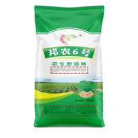 Sac tissé en PP de qualité alimentaire, durable, pour riz et maïs, emballage plastique tissé – Offre Spéciale