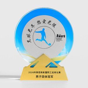 Trophée en cristal gravé au laser, récompense personnalisée pour la reconnaissance des employés, partenaire commercial, Championnat de football 2026 - Product Image 4