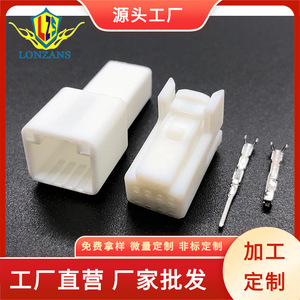 Conectores Automotrices de 8 Posiciones, 0.7mm, Plástico Blanco, Conector de Coche Macho y Hembra - Product Image 5