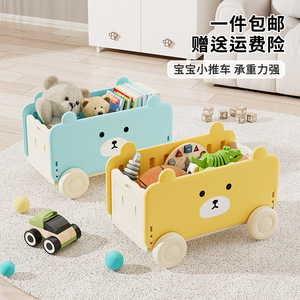 Childrens Toy <b>Storage</b> <b>Box</b> Wheeled Cartoon Car <b>Blue</b> Pink Easy Cleaning For Toys And Sundries - Product Image 1