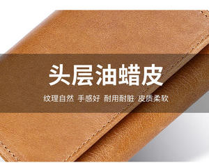 กระเป๋าสตางค์ใบสั้นสำหรับผู้ชายหนังวัวแท้แฟชั่นธุรกิจ - Product Image 5