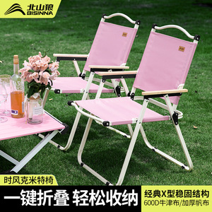 Beishanlang <b>Pink</b> Camping Chair Foldable Portable Outdoor Chair For Camping Carbon Steel <b>Frame</b> 76x52x54 Cm - Product Image 4