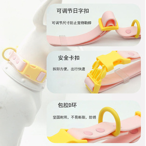 Ichiraku <b>Pet</b> Dog <b>Collar</b> Soft PVC Small Breed Color Blocking All Seasons Custom Colors - Product Image 2