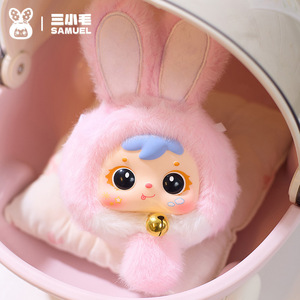 Set de Regalo de 8 Piezas de Muñecos de Peluche Samuel Mini Lucky Rabbit, Lindos Juguetes Coleccionables para Niños y Adolescentes - Product Image 4
