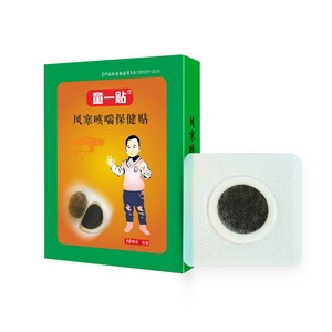 Cerotto per il Sollievo da Tosse da Freddo e Asma per Uso Domestico - Cura Naturale a Base di Erbe per Raffreddore e Influenza - Product Image 1