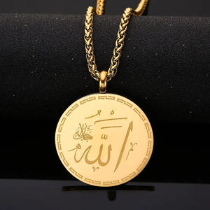 สร้อยคอจี้เหรียญอายะห์ อัลกุรซี ทำจากสแตนเลสชุบทอง ประดับด้วยข้อความจากอัลกุรอานที่เกี่ยวกับบัลลังก์  แรงบันดาลใจจากศาสนาอิสลาม - Product Image 3