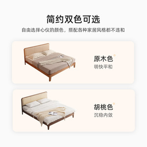 Modern Minimalist Solid Wood Bed With Upholstered <b>Headboard</b> 1.5M 1.8M Nordic Style Double Bed For Bedroom - Product Image 5