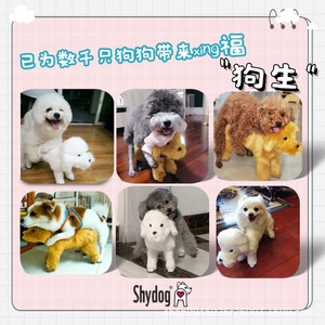 Juguete de Perro Realista Petop, Peluche de Cachorro con Pelaje Suave y Sonido de Ladrido, Juguete de Compañía para Niños, para Confortar la Pérdida de Mascotas - Product Image 5
