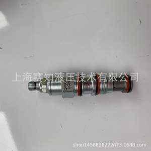 Válvula de Cartucho Roscada QPAA-LCN SUN Hydraulics Importada de EE. UU., Válvula de Descarga - Product Image 3