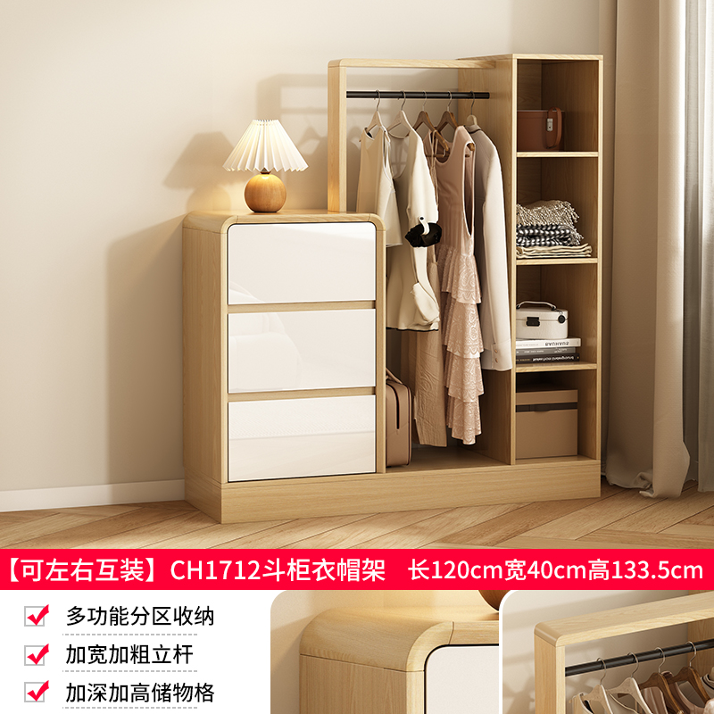 Set di cassetti bianchi a tre scomparti con appendiabiti