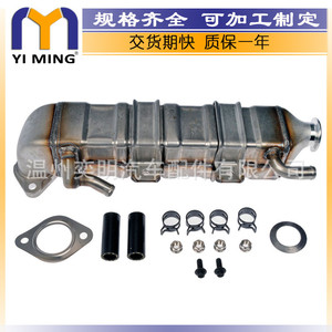 ชุดระบายความร้อนน้ำมัน EGR สำหรับรถ Cummins Dodge Ram 2500 3500 รุ่น OE 68026996AA ระบายความร้อนด้วยน้ำ ขนาด 50x9x5 ซม. - Product Image 2