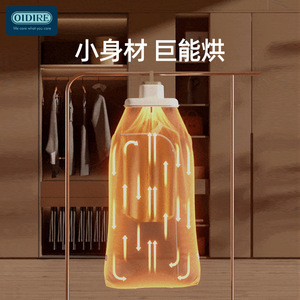 Secadora de Ropa Compacta Oidire ODI-GYJ02, Diseño de Cubo de Plástico Eléctrico Portátil para Uso Doméstico - Product Image 2