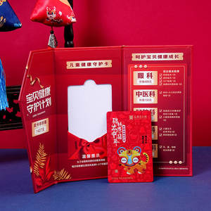 En stock : Emballage pour cartes de membre en papier d'art, Cartes de visite avec logo personnalisé et pelliculage numérique, Sac pour fruits de mer (grands crabes) - Product Image 3