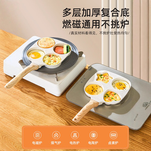 Sartén antiadherente de cuatro orificios Dr. Hows para cocinar huevos y panqueques al desayuno, con mango de madera. - Product Image 2