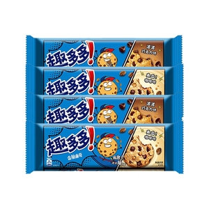 Productos horneados con sabor a chocolate/café pretzel dulce superventas, paquete de valor de 340g, cartón con sabor a queso cremoso/caja a granel - Product Image 3