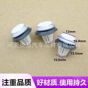 Aopin Car Door Panel <b>Clip</b> D01 PP Material For Interior <b>Trim</b> Repair General Use - Product Image 2