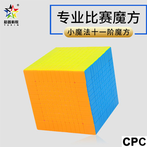 Yuxin 11x11 <b>Magic</b> <b>Cube</b> Smooth High Order Puzzle For Youth Brain Training - Product Image 4