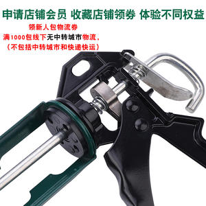 Pistolet à mastic manuel Takumori 100453, applicateur de colle économique pour le verre et le remplissage des joints - Product Image 5