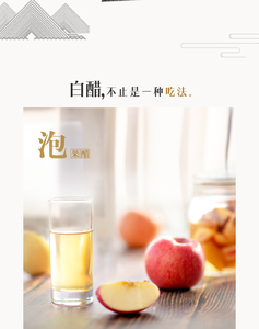 <strong>5L</strong> Food Ingredient Seasoning Flavor Nature Fermented Rice White <strong>Vinegar</strong> - Product Image 6