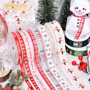 9M Kerst Lint Voor Cadeaupapier Kerst Grosgrain Lint, Kerst Lint Voor Ambachten Diy Vakantie Kerstversiering - Product Image 2