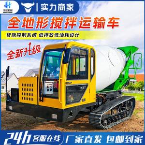 Camión Mezclador de Hormigón de 3 Metros Cúbicos, Camión Mezclador de Tambor para Transporte y Vertido en Construcción de Canales - Product Image 2