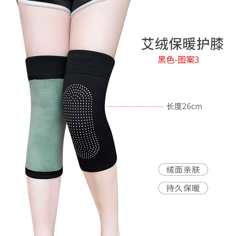 Black short style (pattern 3)