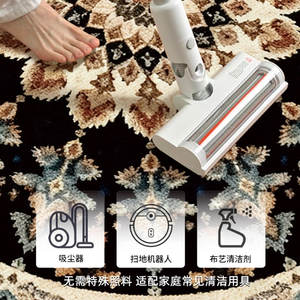 พรมปูพื้นทรงกลมสไตล์เปอร์เซียลายดอกไม้สีน้ำเงินน้ำตาล โพลีเอสเตอร์กันคราบ ตกแต่งบ้าน ห้องนั่งเล่น ห้องนอน - Product Image 5