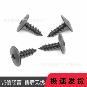 Vis autotaraudeuses en plastique pour capot moteur et vis à tête étoilée intérieure pour garde-boue, compatibles Volkswagen Audi A3 A4L A6L Q3 Q5 - Product Image 2